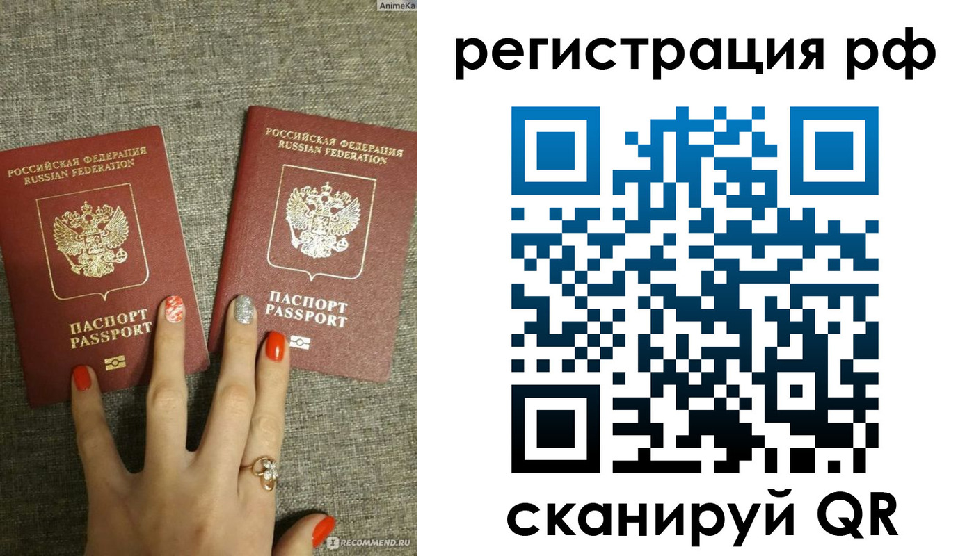 временная регистрация гарантия в Всеволожске