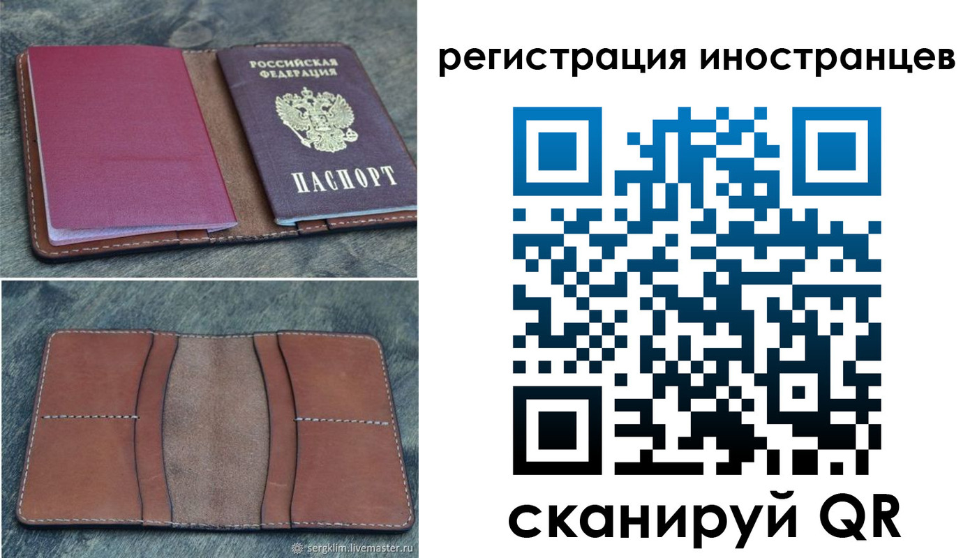 прописка для кредита в Всеволожске