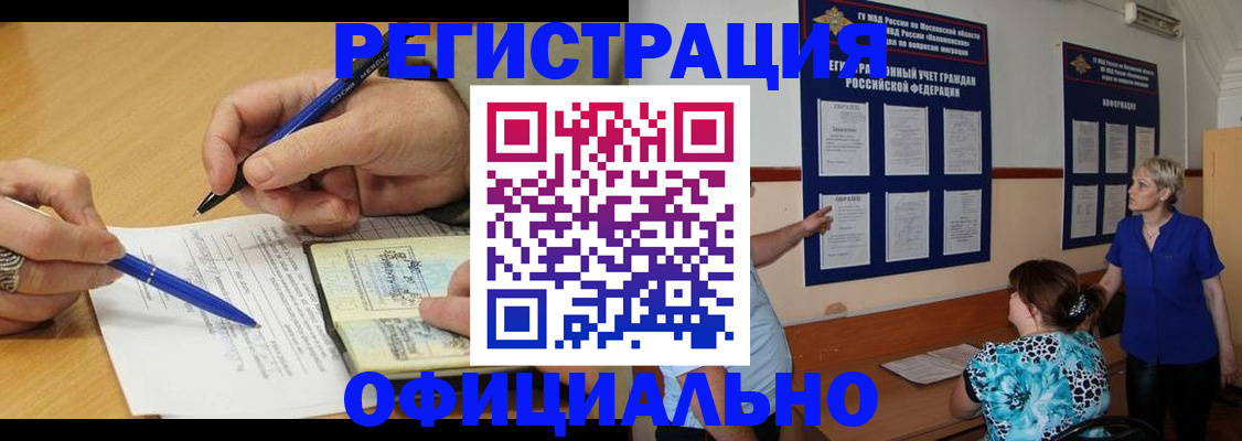 временная регистрация собственник в Всеволожске