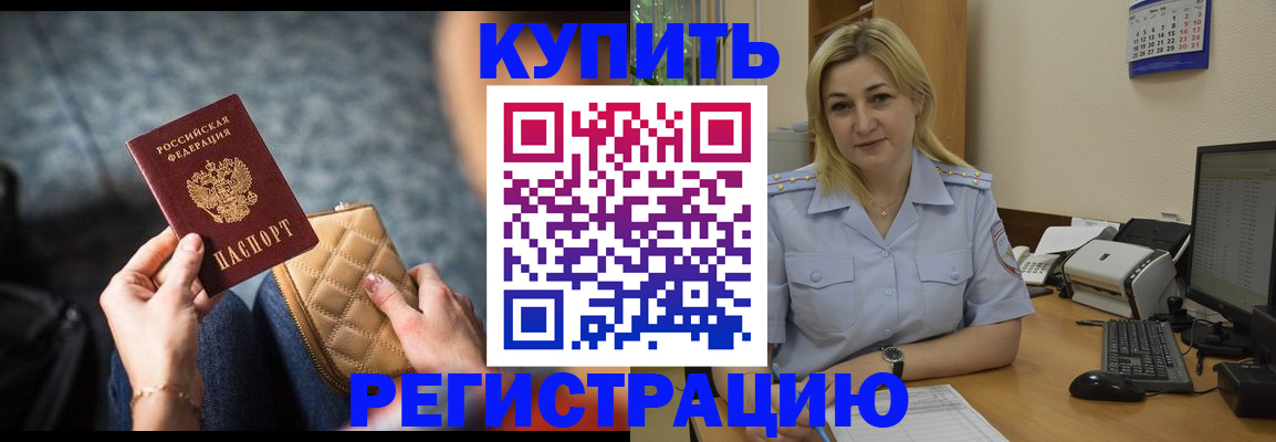 миграционный учет в Всеволожске