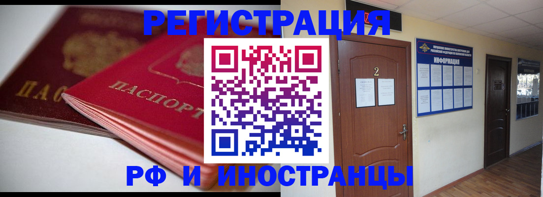 прописка гарантия в Всеволожске