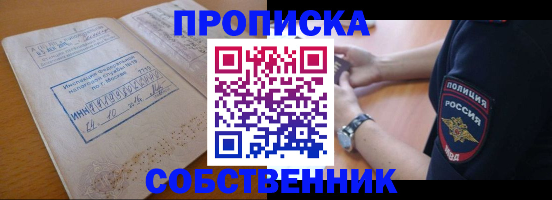 миграционный учет в Всеволожске