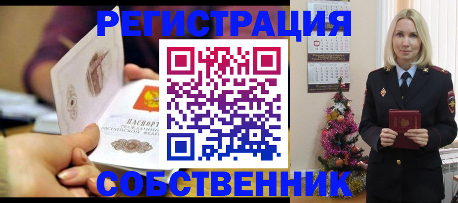 прописка иностранных граждан в Всеволожске