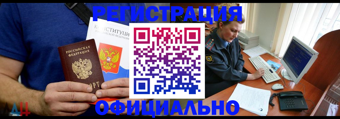 временная регистрация в Всеволожске