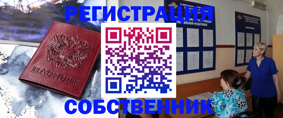 временная регистрация в Всеволожске